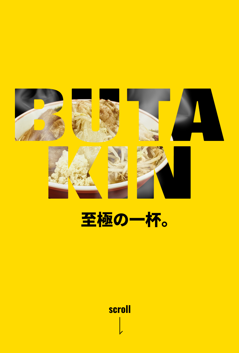 BUTAKIN